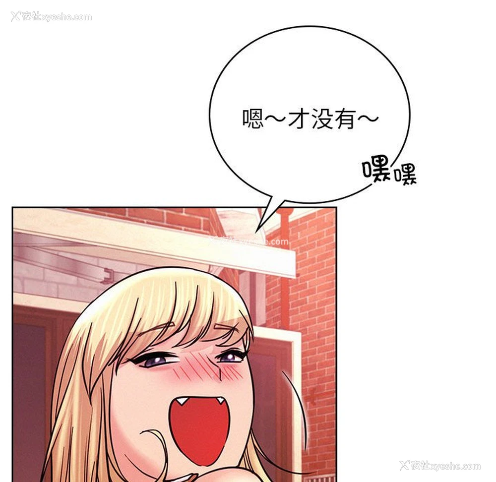 159P - 屋檐下的光