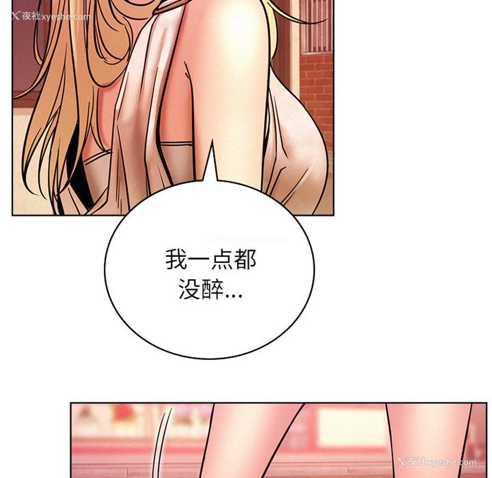 160P - 屋檐下的光