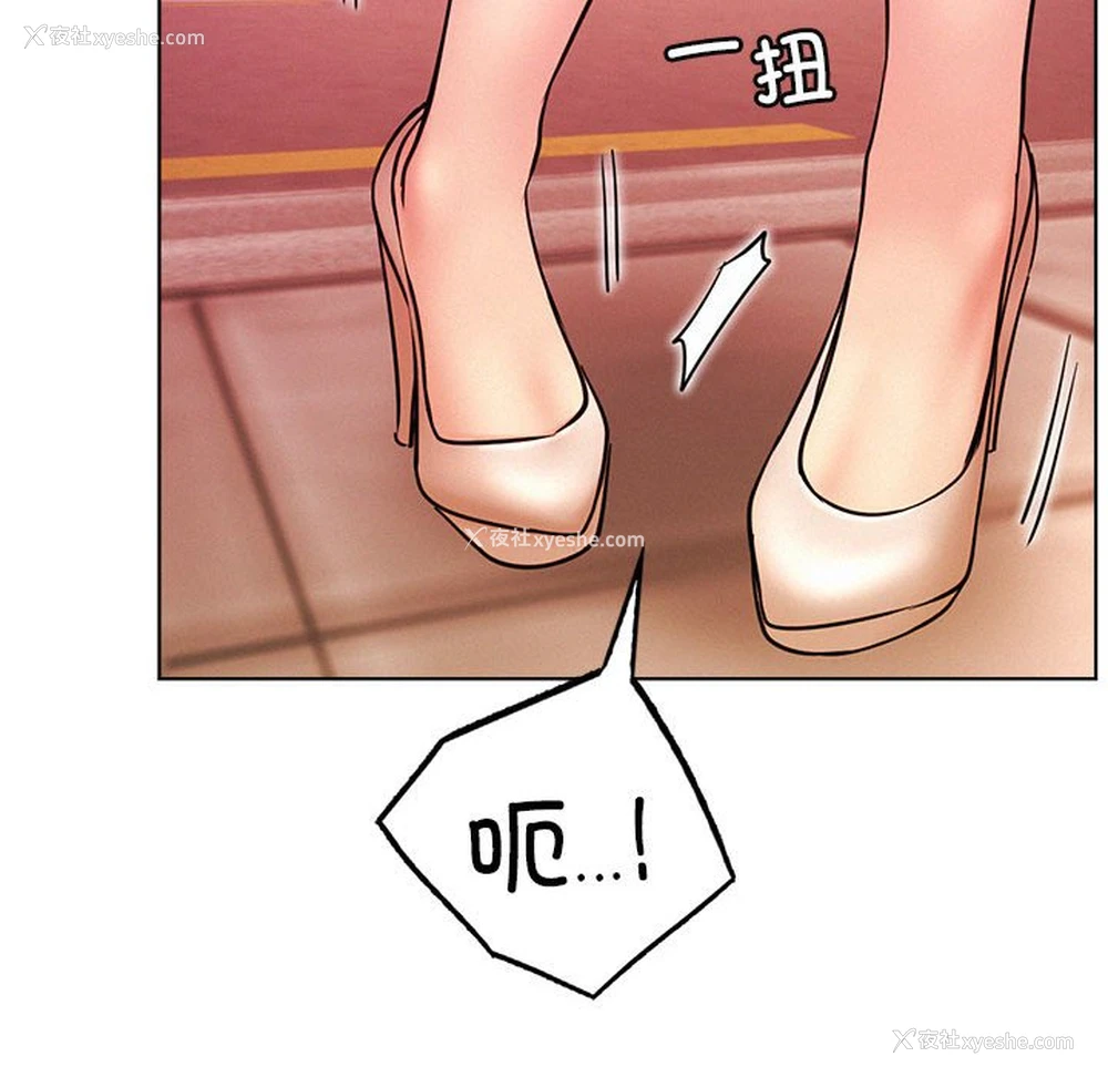 161P - 屋檐下的光