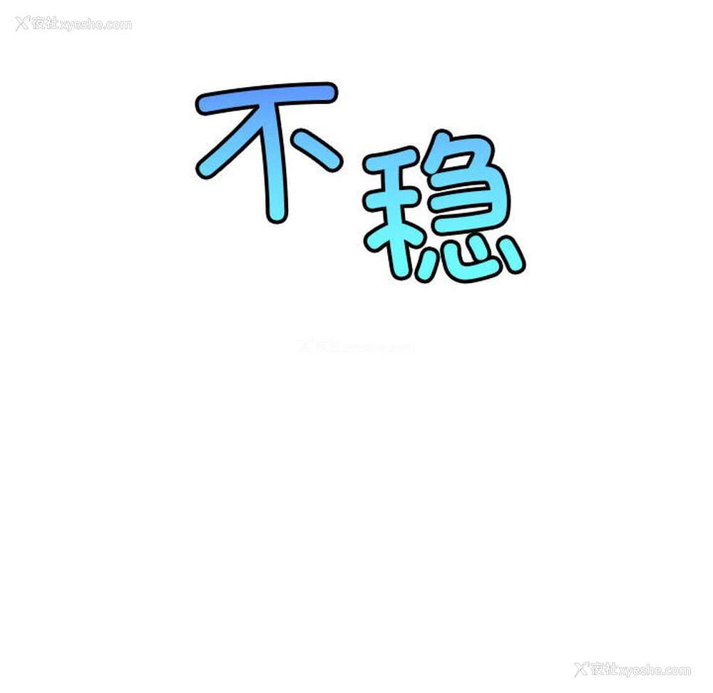 162P - 屋檐下的光