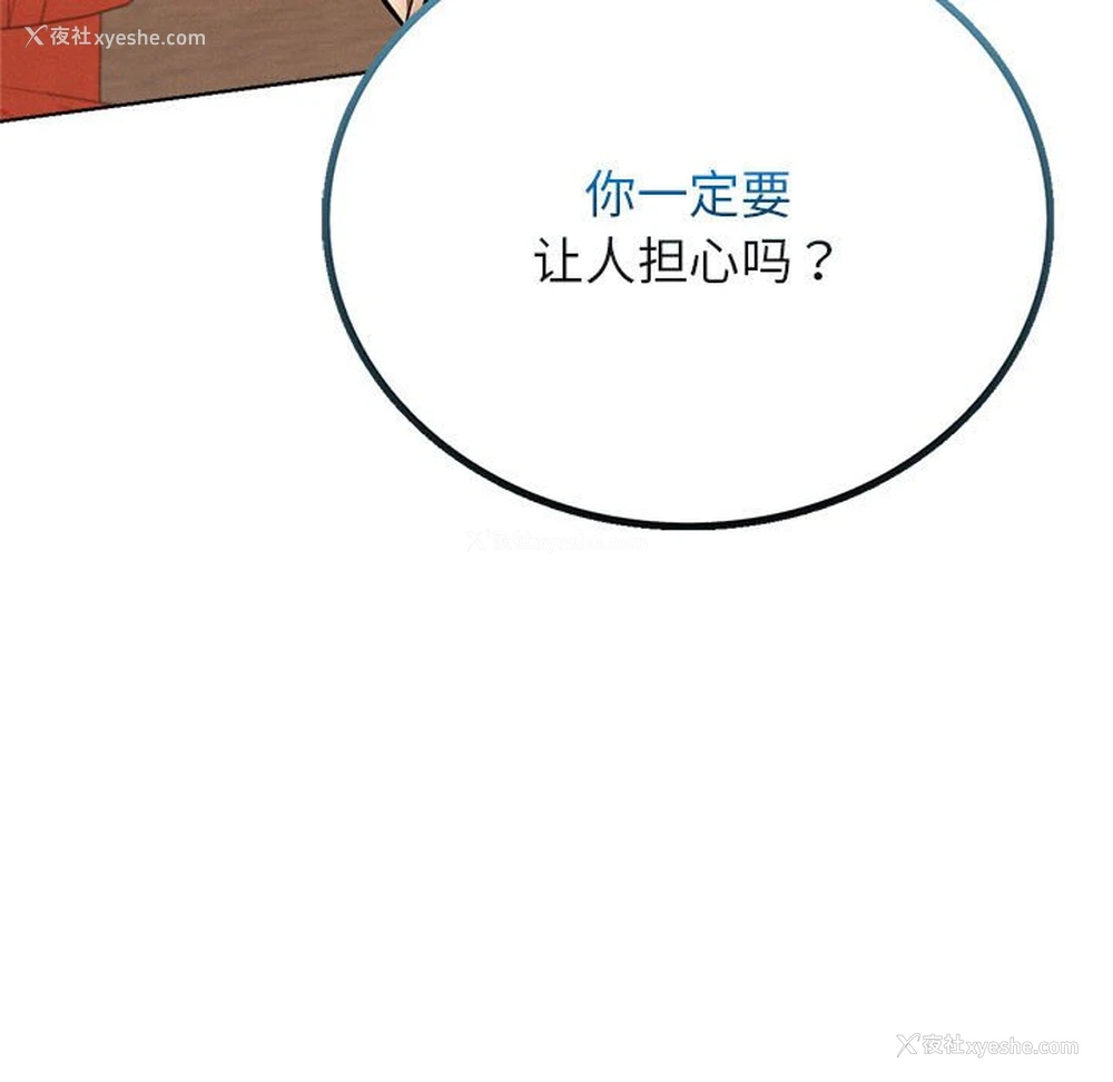 167P - 屋檐下的光