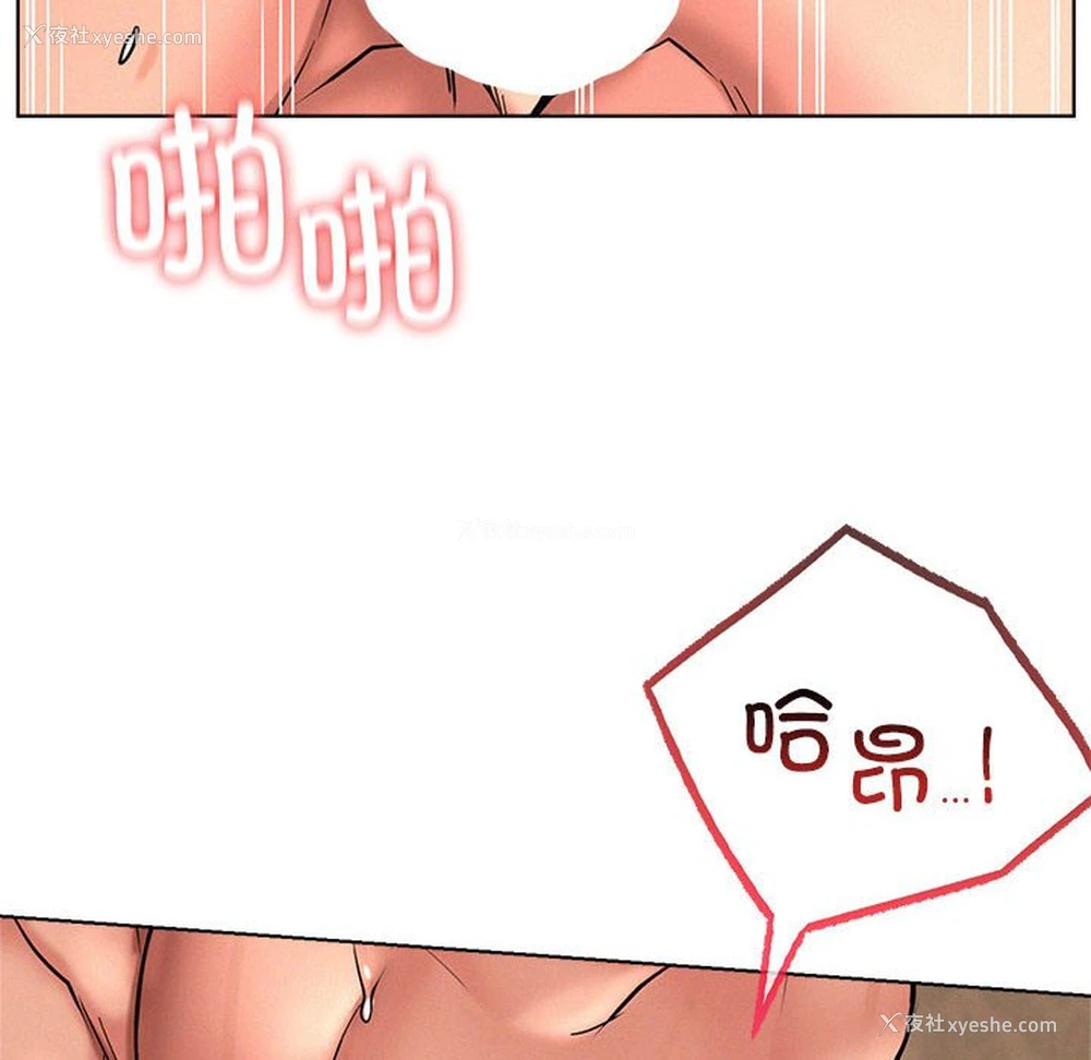 16P - 屋檐下的光