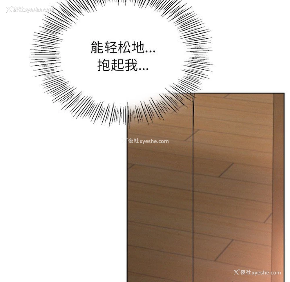 25P - 屋檐下的光
