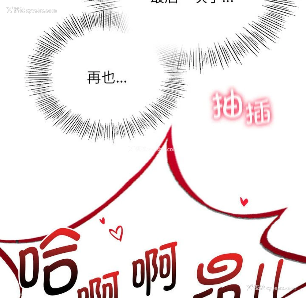 38P - 屋檐下的光