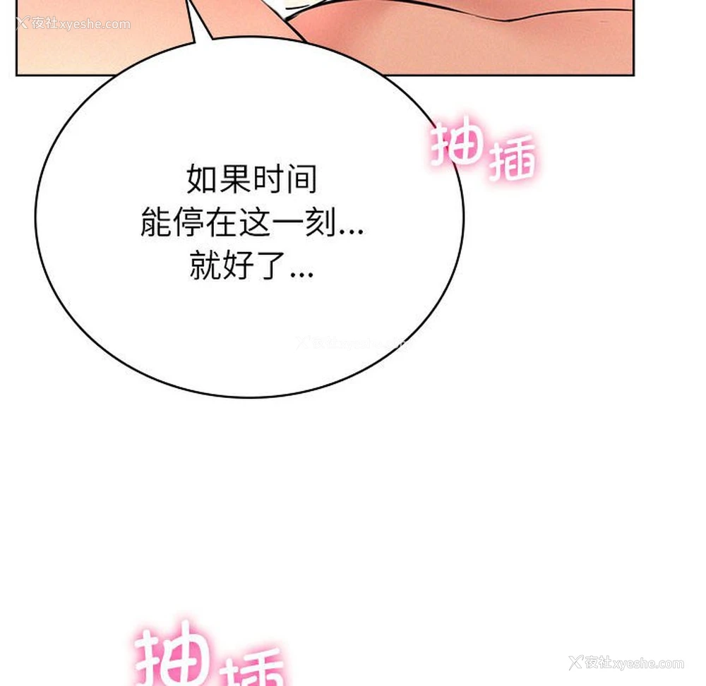 50P - 屋檐下的光