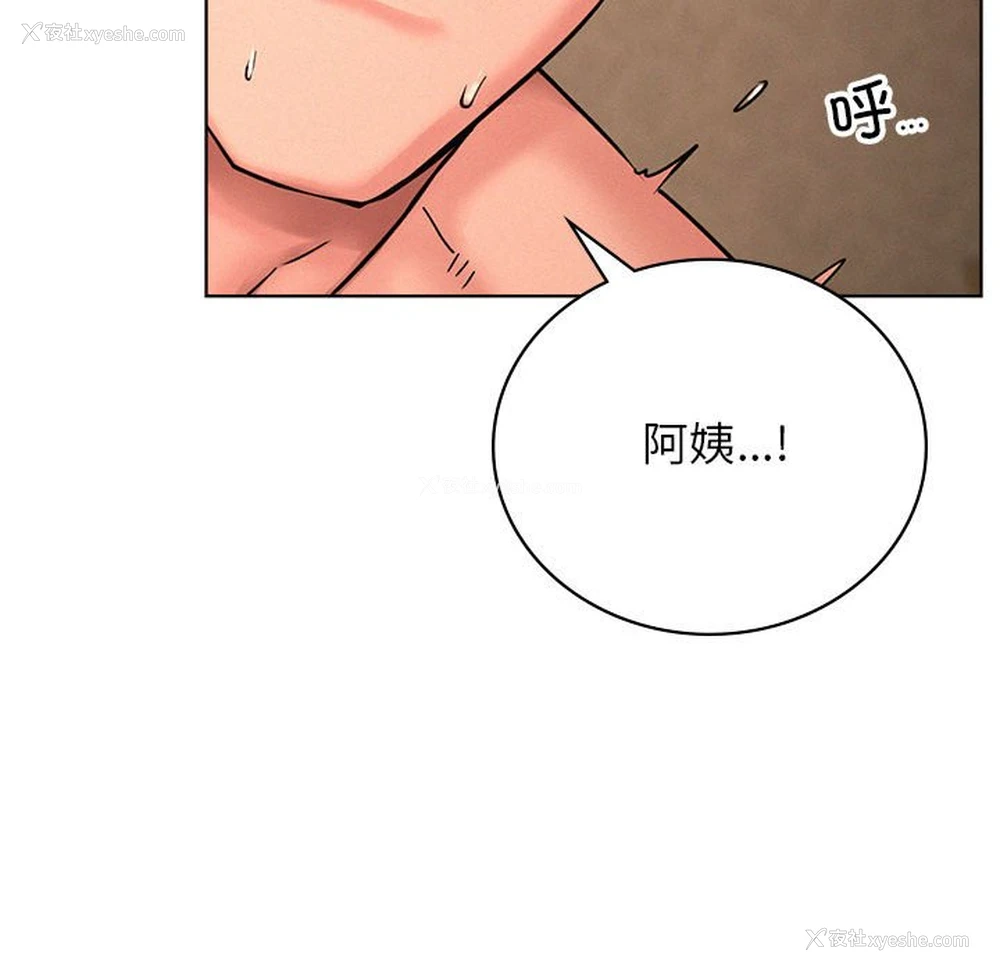 56P - 屋檐下的光