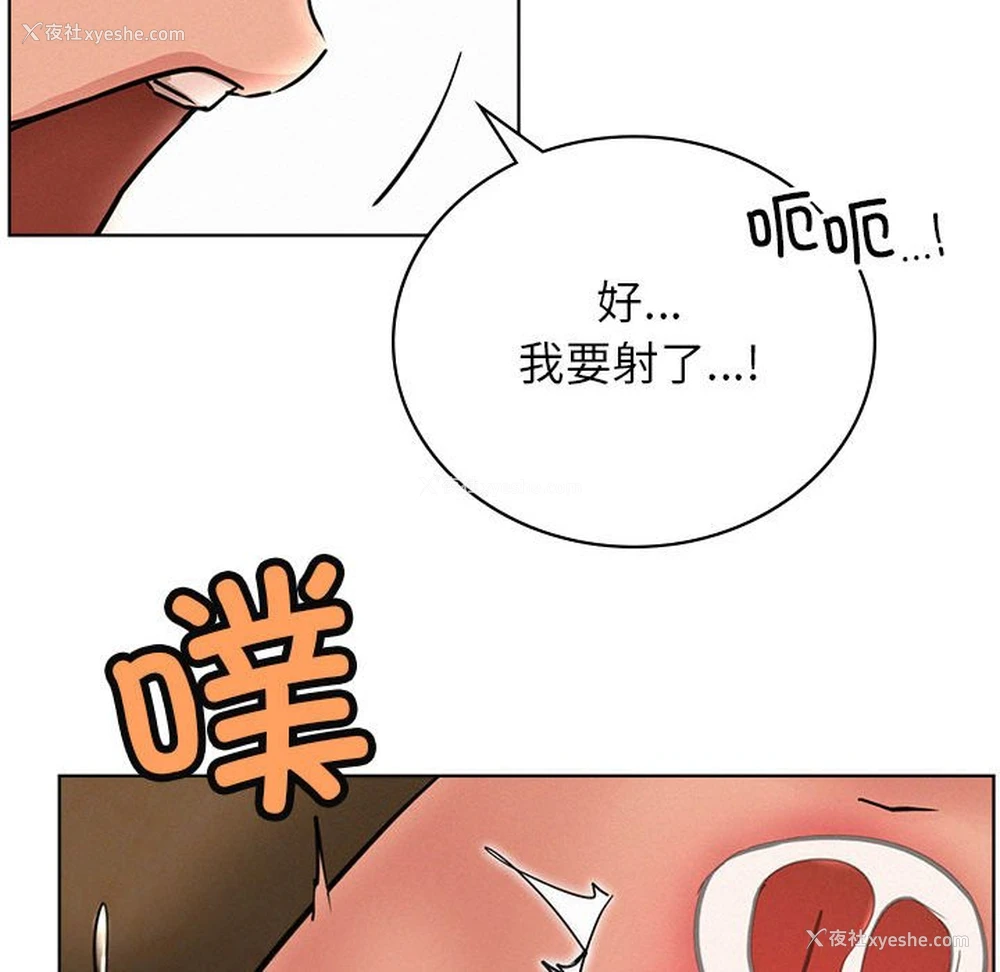 60P - 屋檐下的光