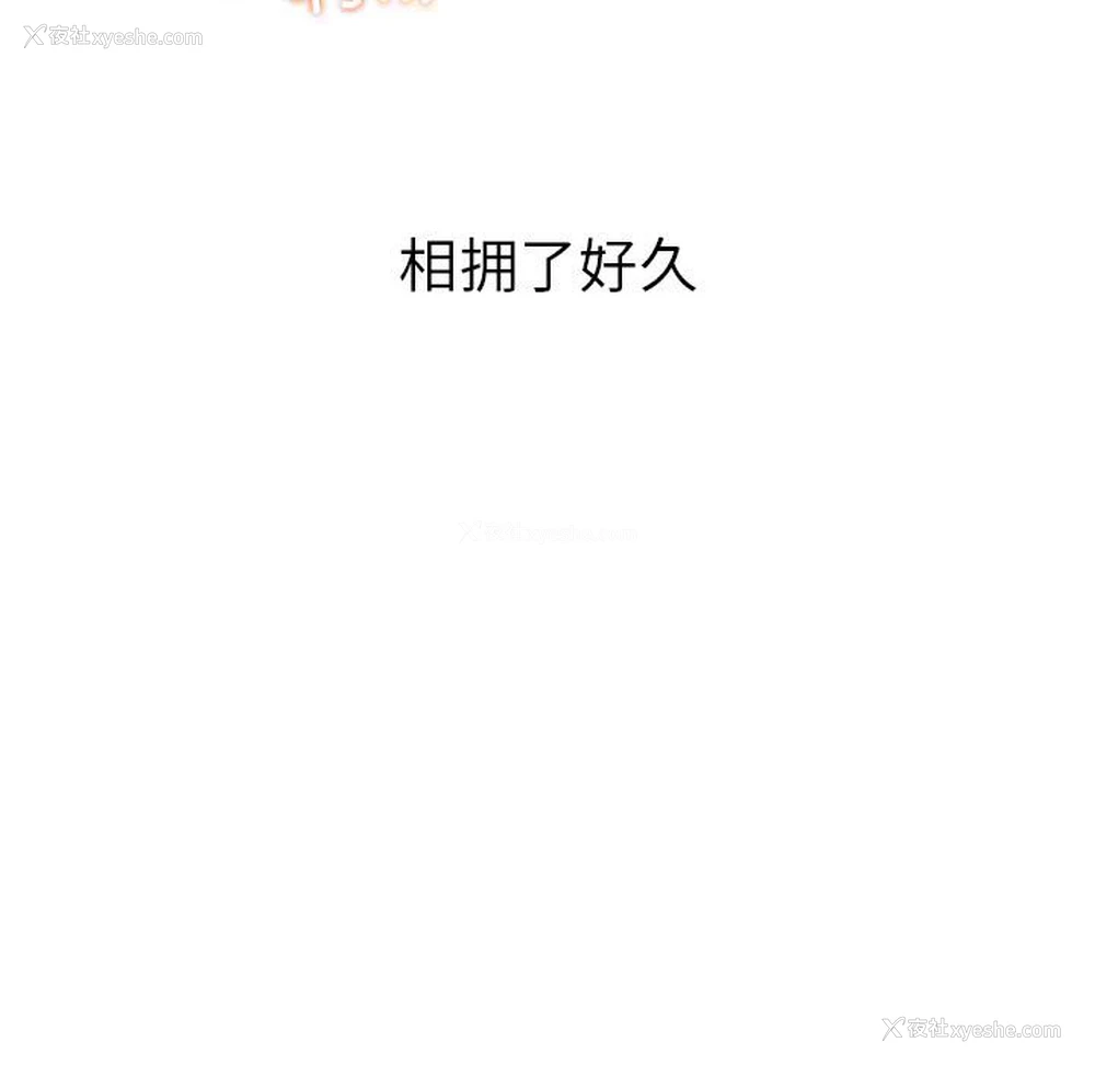 79P - 屋檐下的光
