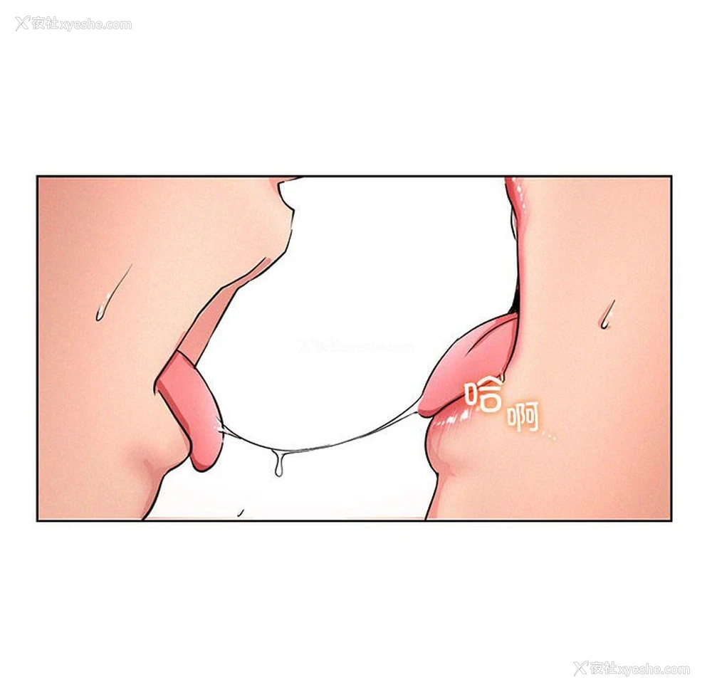 8P - 屋檐下的光