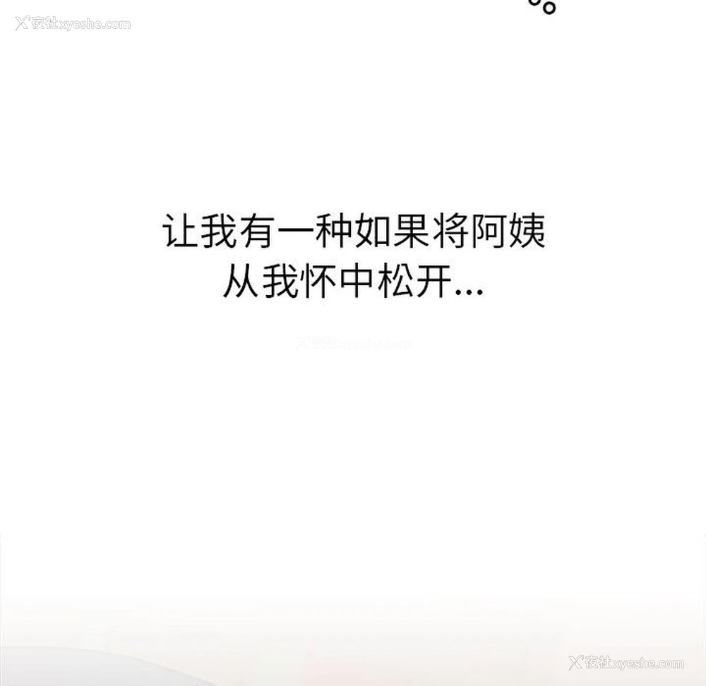82P - 屋檐下的光