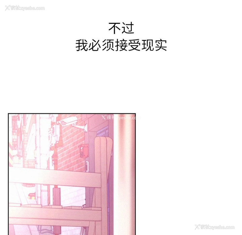 87P - 屋檐下的光