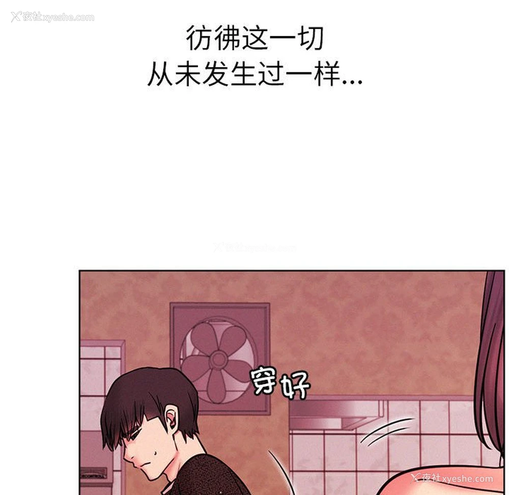 89P - 屋檐下的光