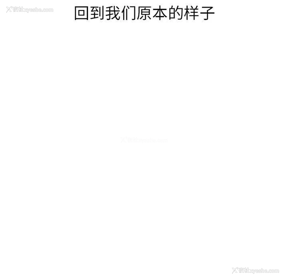 91P - 屋檐下的光