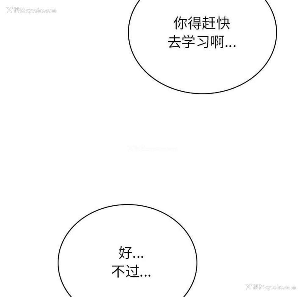 95P - 屋檐下的光
