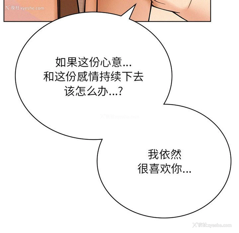 97P - 屋檐下的光