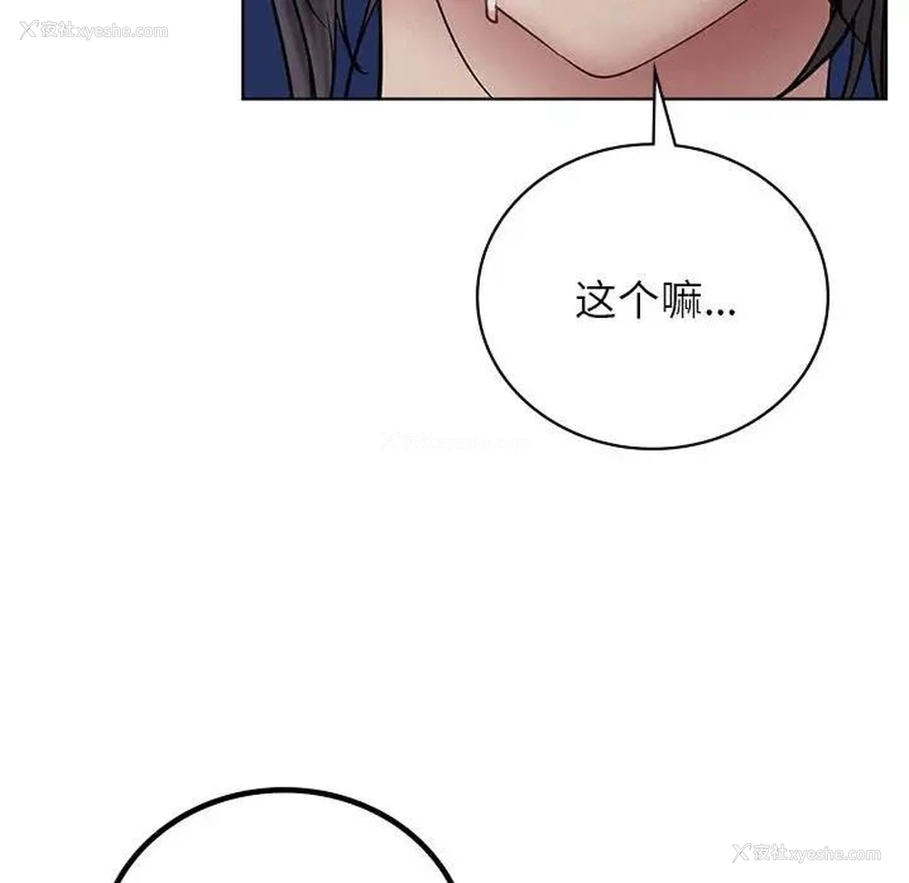 104P - 屋檐下的光