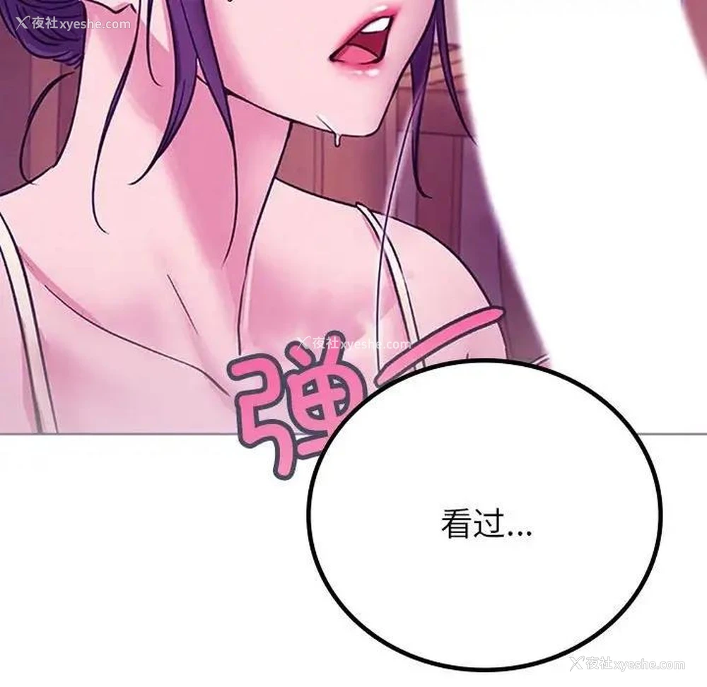 106P - 屋檐下的光