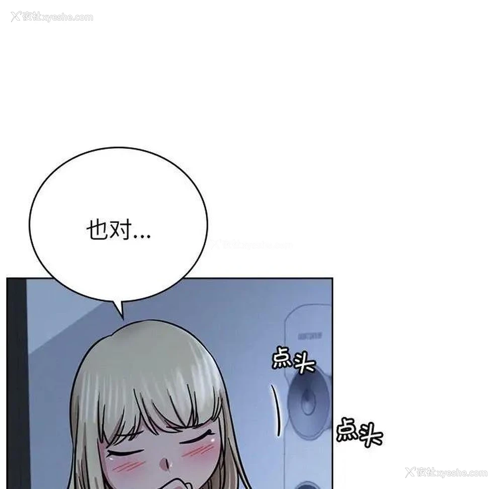 107P - 屋檐下的光