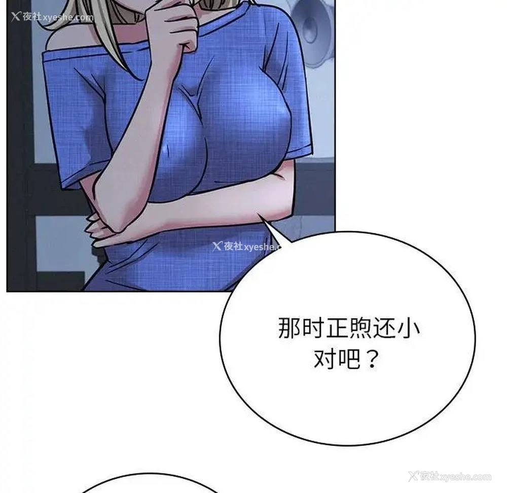 108P - 屋檐下的光