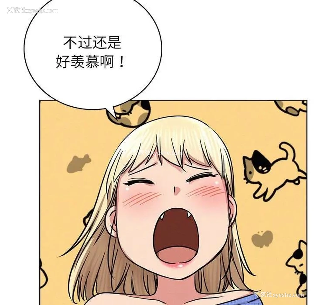 109P - 屋檐下的光