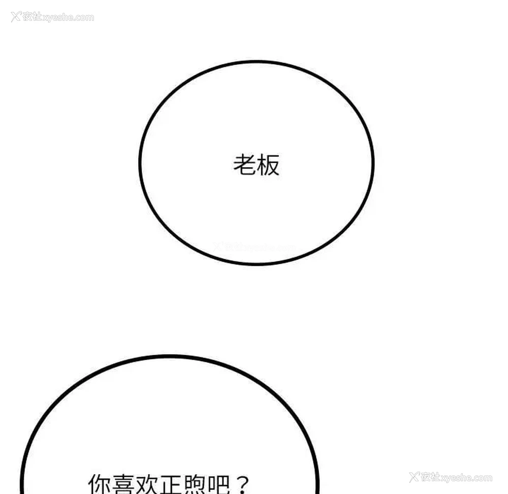 113P - 屋檐下的光