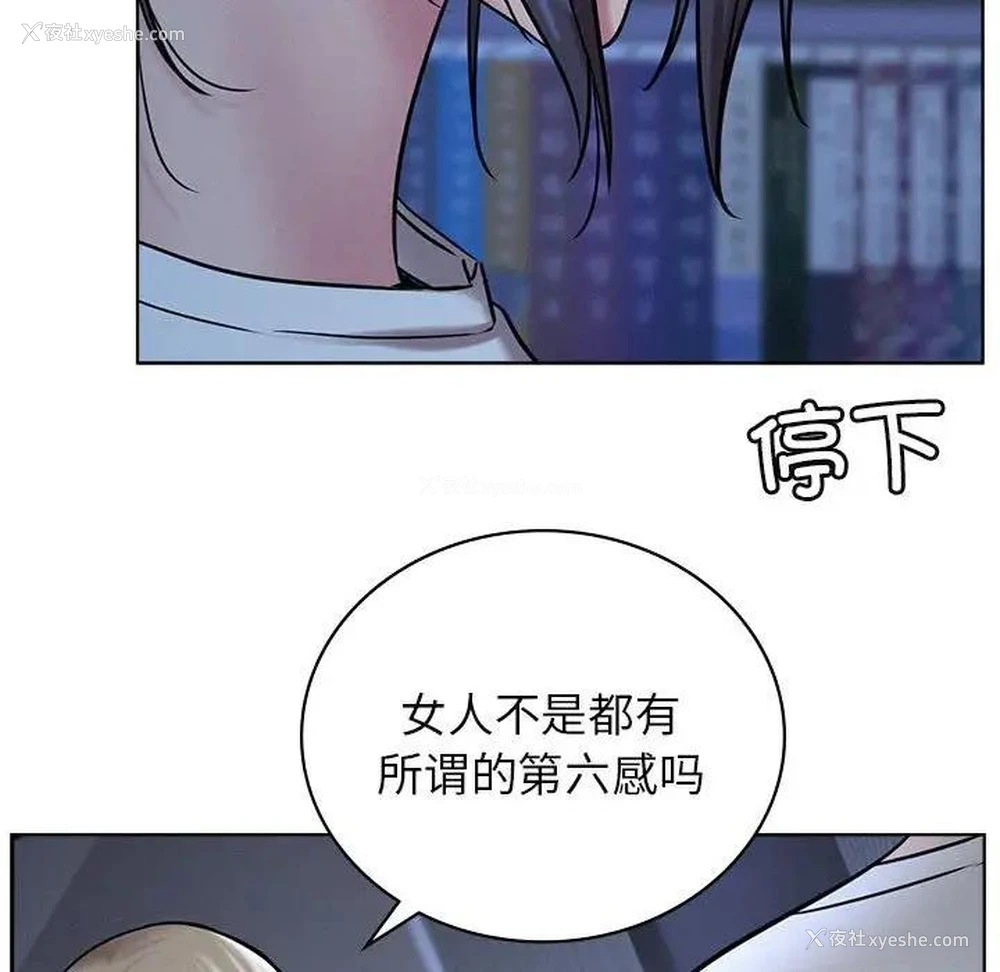 115P - 屋檐下的光