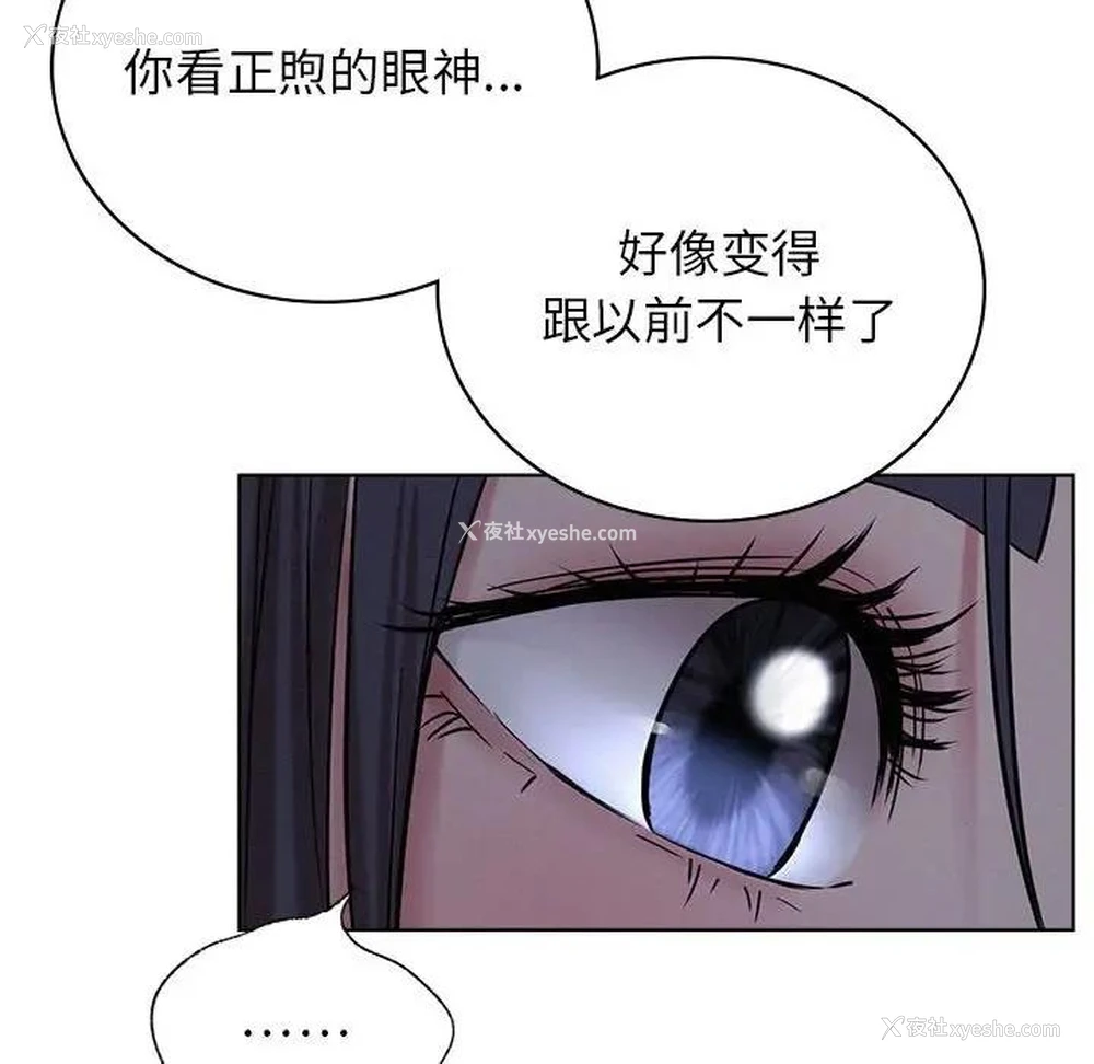 117P - 屋檐下的光