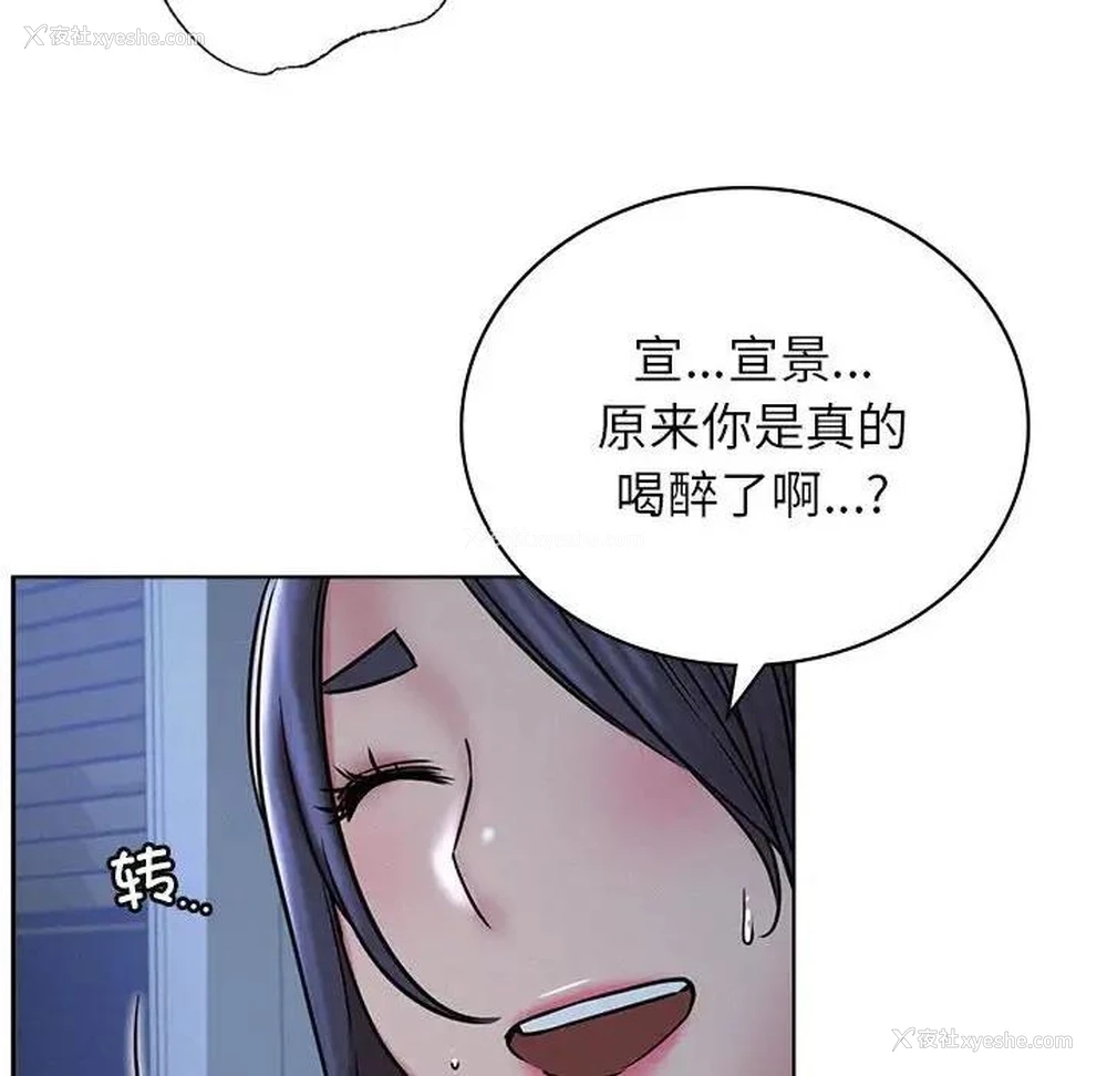 118P - 屋檐下的光