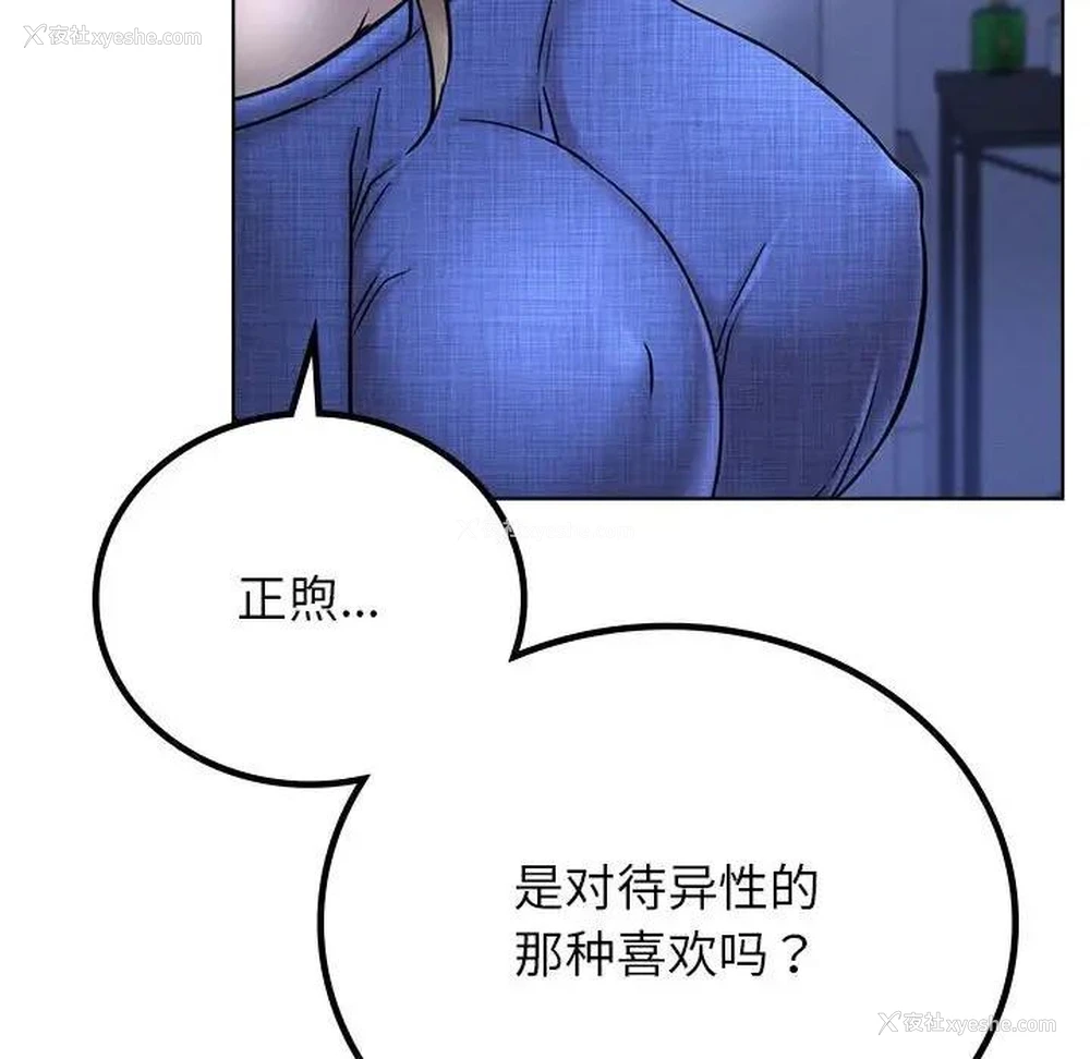 121P - 屋檐下的光