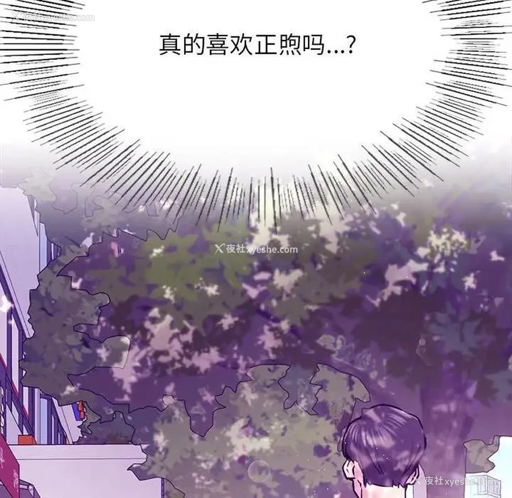 124P - 屋檐下的光