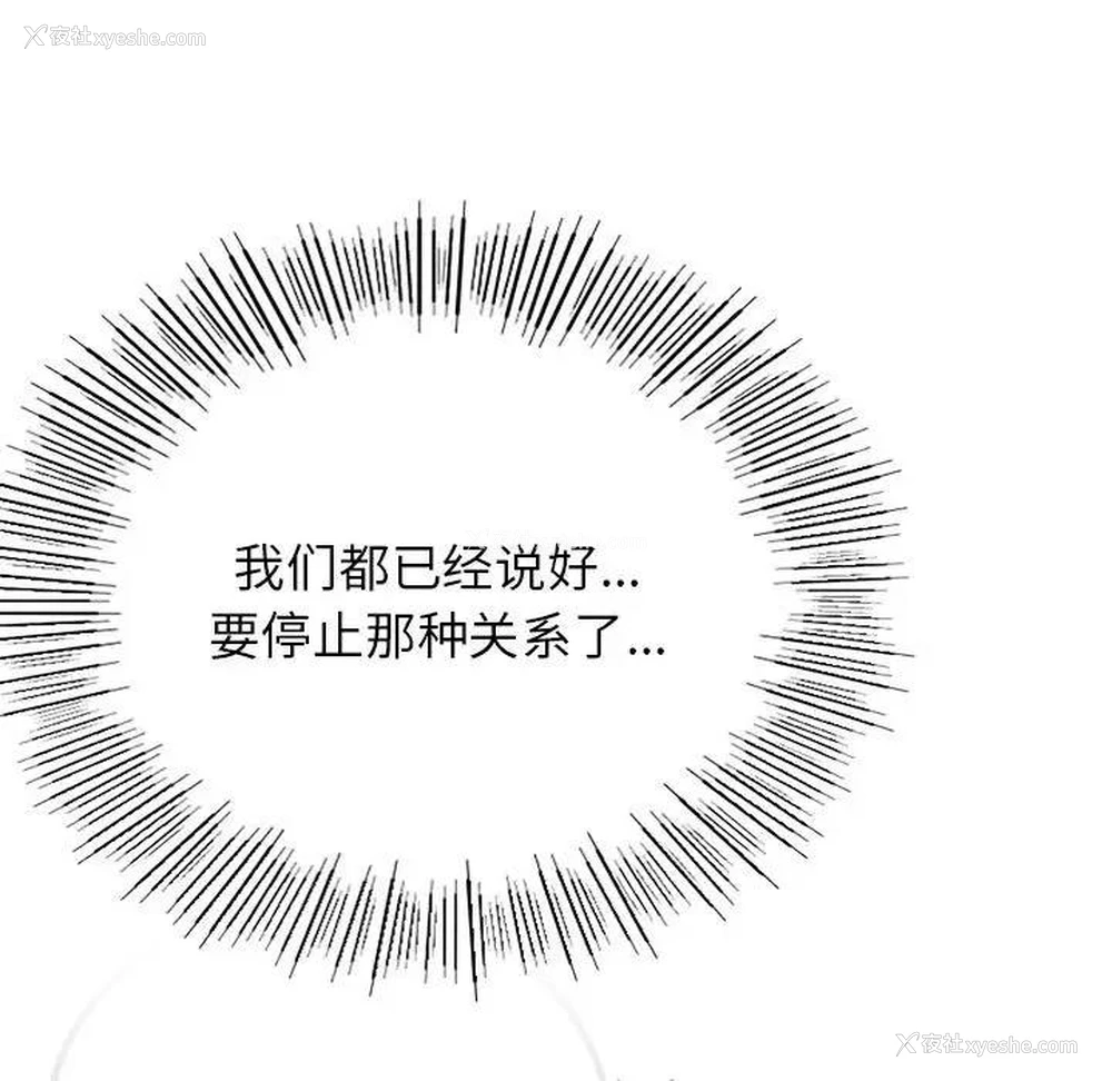132P - 屋檐下的光