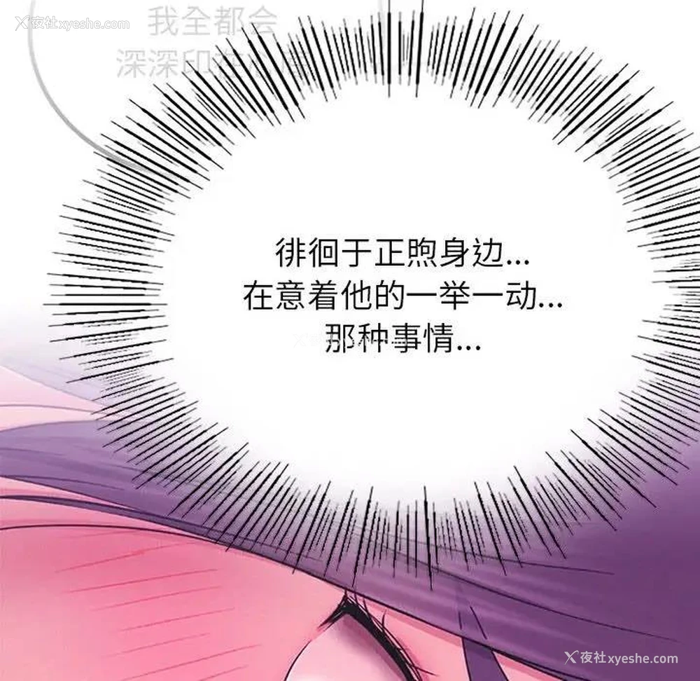 133P - 屋檐下的光