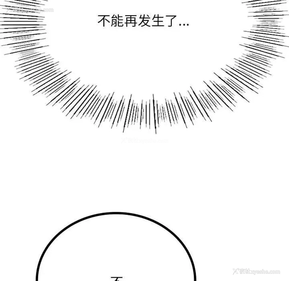 136P - 屋檐下的光