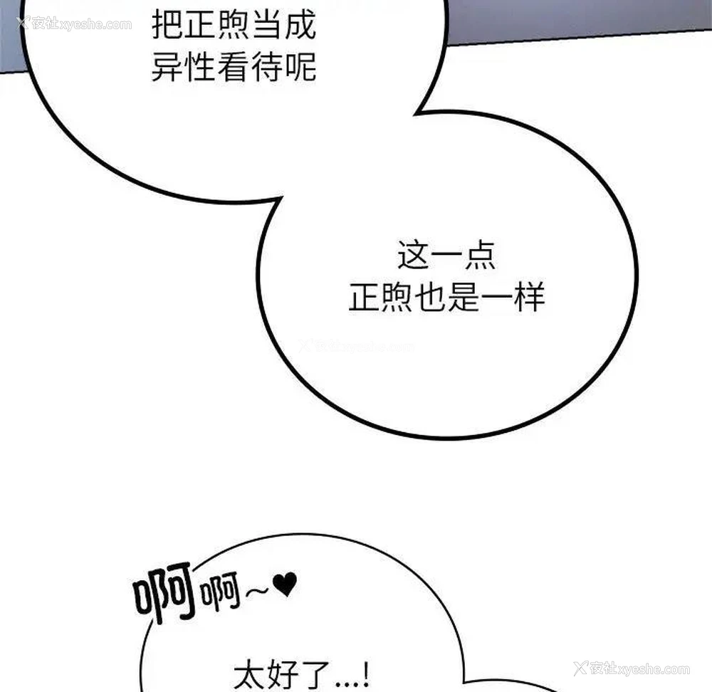 140P - 屋檐下的光