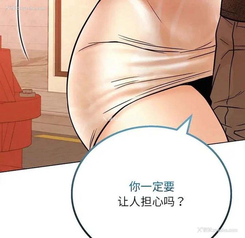 14P - 屋檐下的光