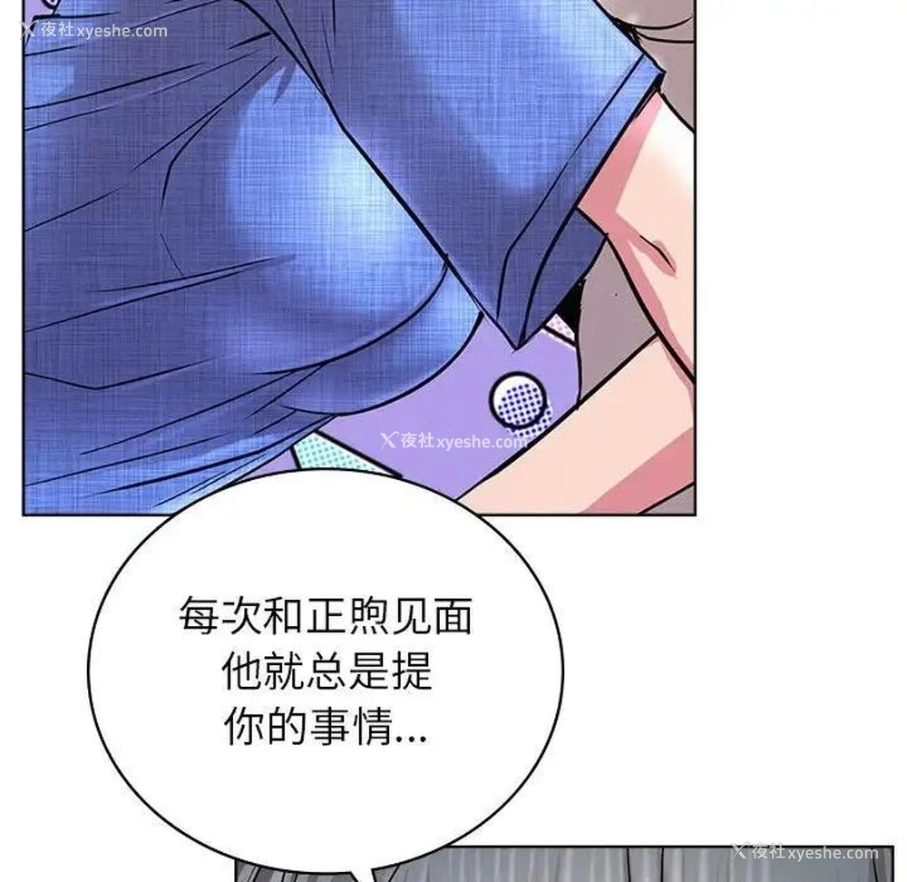 142P - 屋檐下的光