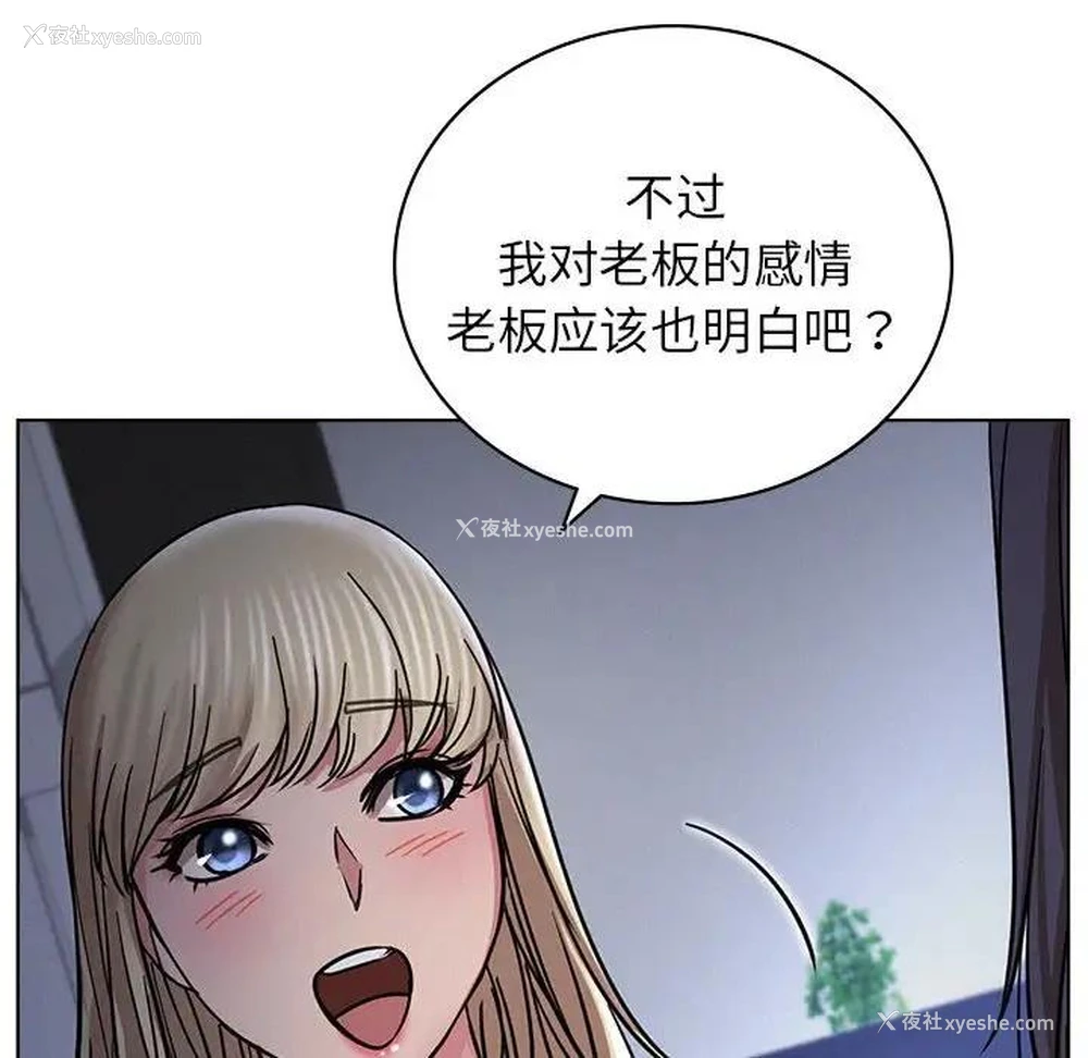 145P - 屋檐下的光