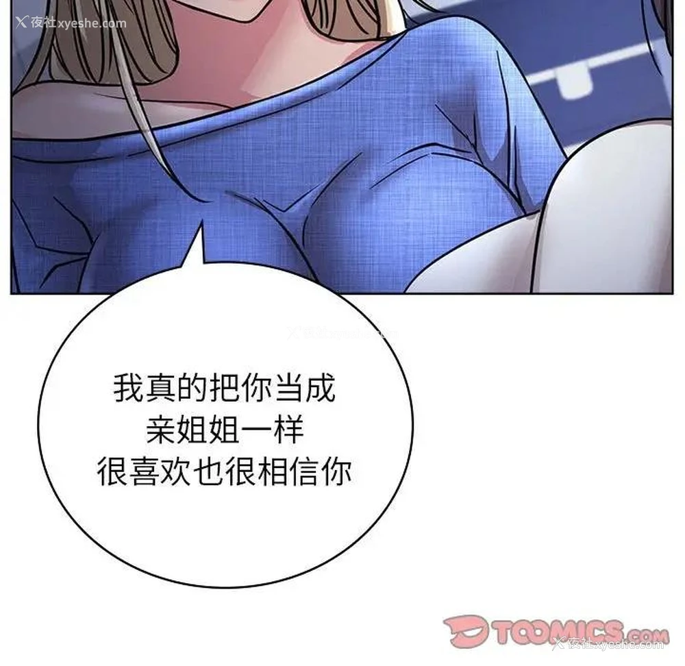 146P - 屋檐下的光
