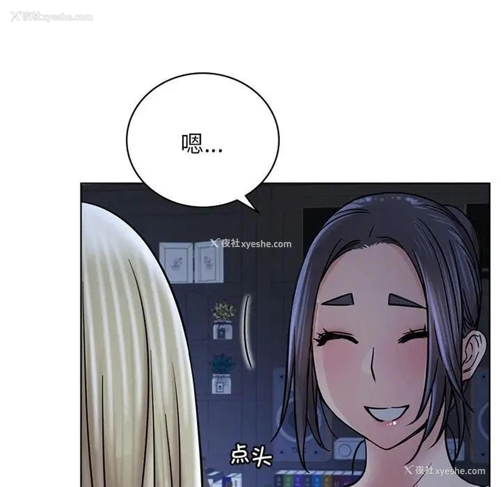 147P - 屋檐下的光