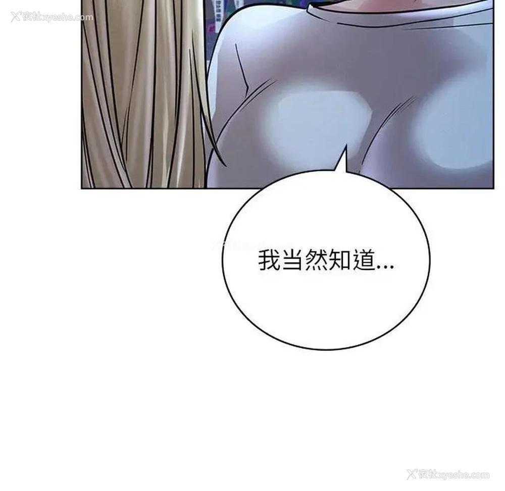 148P - 屋檐下的光