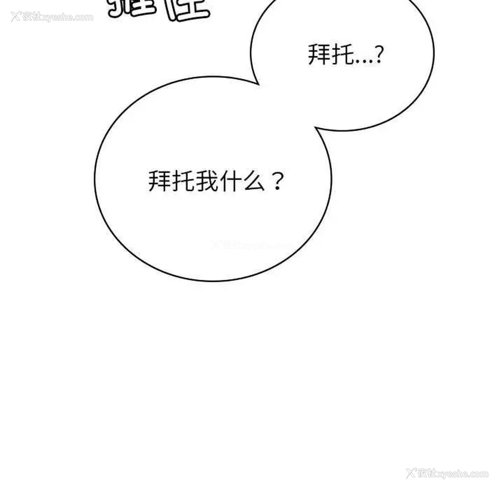151P - 屋檐下的光