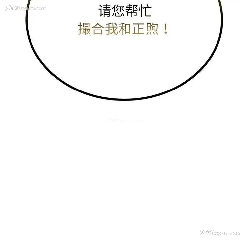 156P - 屋檐下的光