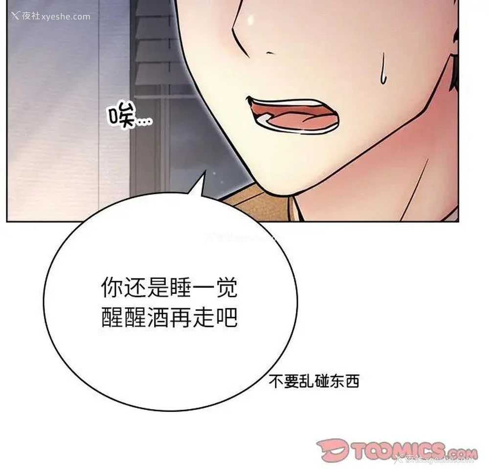 21P - 屋檐下的光
