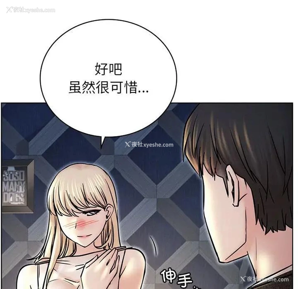 22P - 屋檐下的光