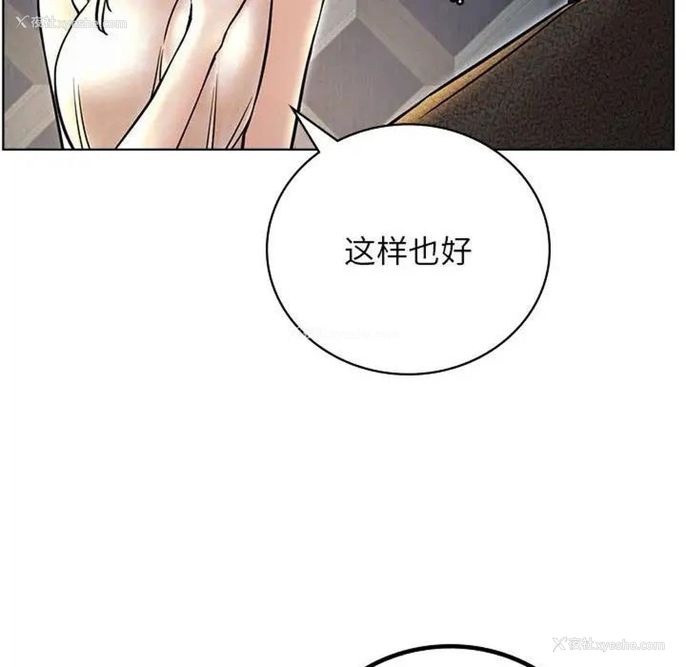 23P - 屋檐下的光