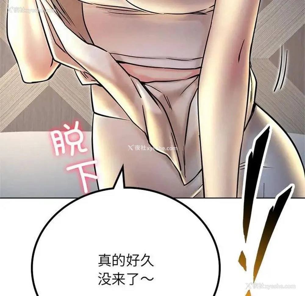 26P - 屋檐下的光