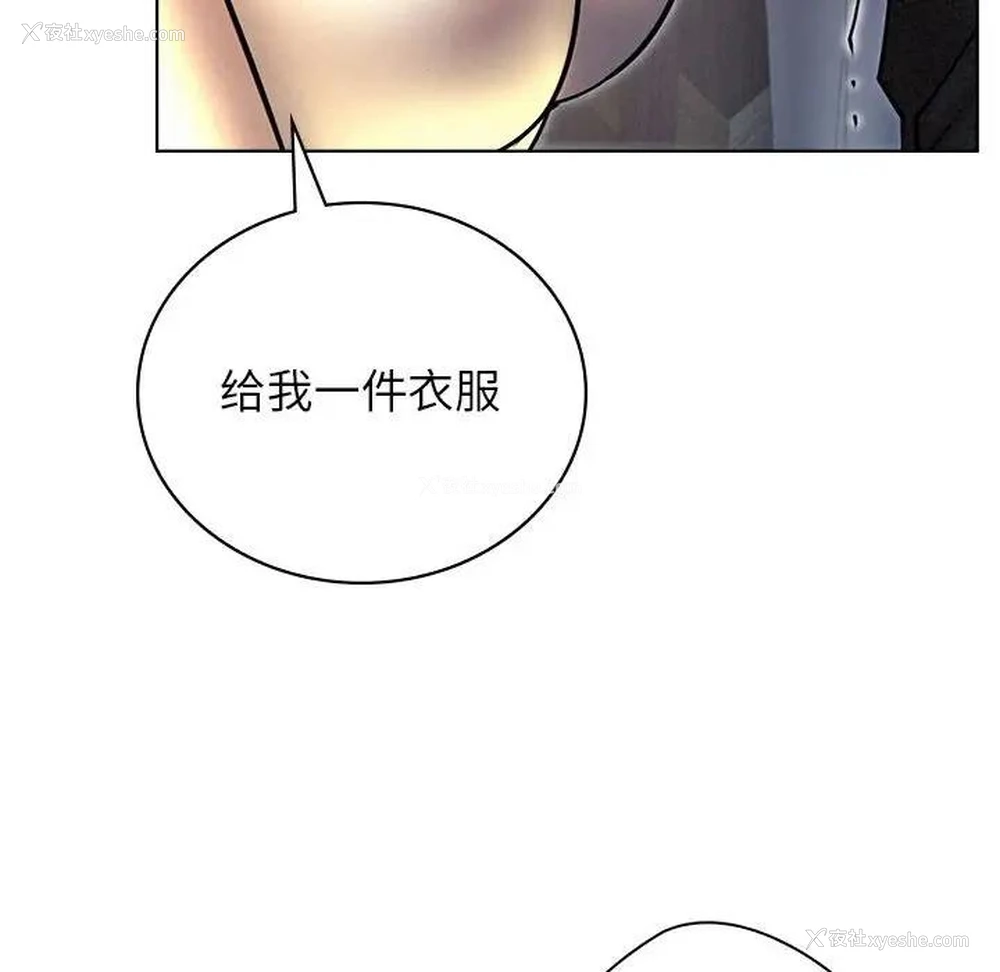 31P - 屋檐下的光