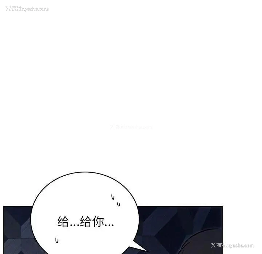35P - 屋檐下的光
