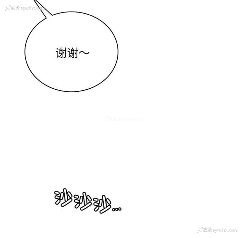 37P - 屋檐下的光