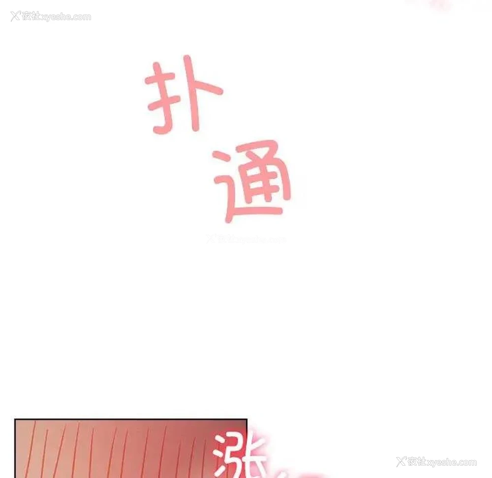 44P - 屋檐下的光